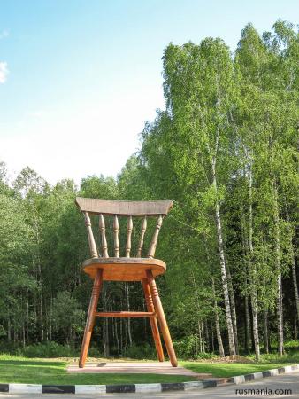 Dubna Giant Chair